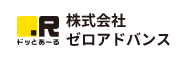 株式会社ゼロアドバンス