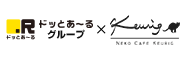 保護猫支援の取り組み