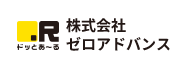 株式会社ゼロアドバンス