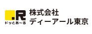 株式会社ディーアール東京
