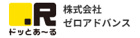 株式会社ゼロアドバンス
