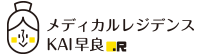 メディカルレジデンスKAI早良